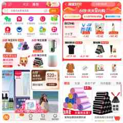 电商9.9元包邮,还能撑多久?