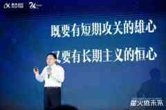 讯飞星火成为首个掩盖安卓和ios体系的国产大模