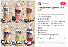 一天一桶农民山泉「女团水」,我就能喝成Lisa了