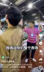 被罚商家扬言玉石俱焚?三亚打假博主,是正义