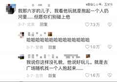 旅居在「蛋仔派对」中的幼年,小学生的交际新