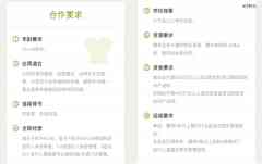 奈雪毕竟仍是开放了「加盟」