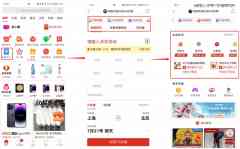 应战美团?又一巨子入局本地日子