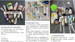 颜值焦虑延伸,婴童护肤也「卷」起来了