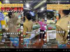 5天涨粉百万,一人硬刚千余商贩的「铁头」博主