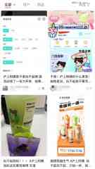 沪上阿姨这次,不上热搜要上市