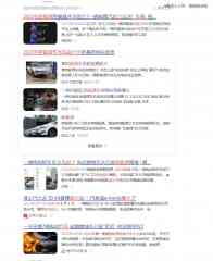 高温扩大短板,新能源车一步步损失优势,筛选