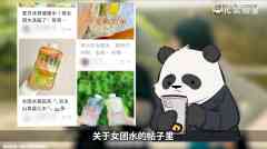 1元矿泉水,为什么消失了?