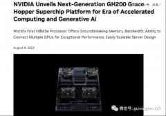英伟达推出新一代超级芯片渠道