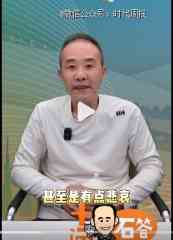 欠薪遭围堵突击，王石力挺姚振华：至少没躺平