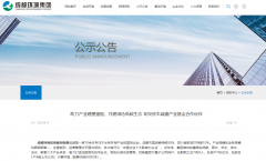 环投本钱搜集双GP工业基金管理人