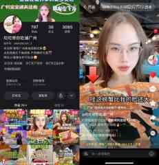 兼职也能月入过万?「达人转型」成快手本地日