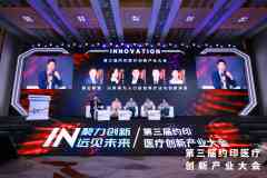 以疾病为进口的立异疗法与立异探究