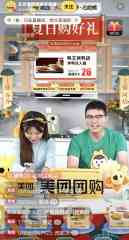 第二季度,这些互联网大厂都挣钱了