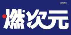 谁「偷袭」了卤味三巨头?-外盘期货