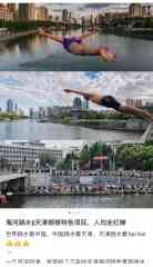 天津大爷火了,天津呢?-国际原油