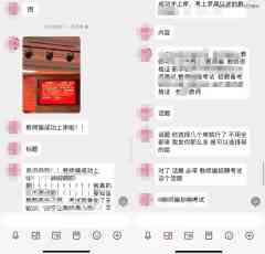 AI水军上了「刘德华」的当