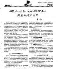 阿里吴泳铭的第一把火，烧哪里？