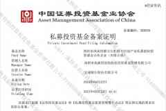 深高新投参设2支基金,总规模5亿元-外盘期货