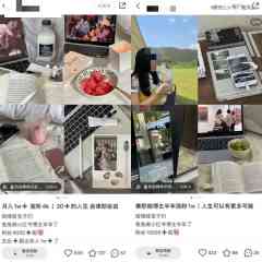 「买手」能解小红书的电商「渴」吗？-商品期货