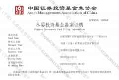 冯源资源在合肥设立一支半导体产业基金-国际期