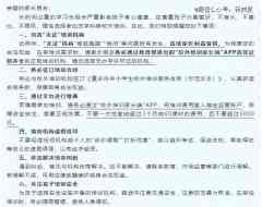 校外培训羁系收紧，早教和艺培还能卷款跑路吗