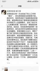 平台和直播间,谁在「挟」低价以「令」品牌?