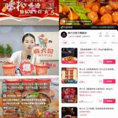 张兰直播间爆红一年后-国际期货