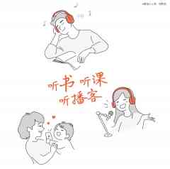 喜马拉雅,听不到新声音-国际期货