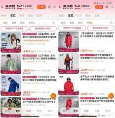 2023年,要月薪几万才气羽绒服自由?-外盘期货