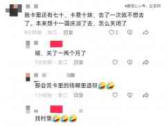 倒闭8万多家,农家乐要凉了?-外盘期货