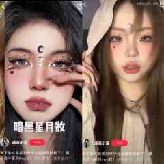 东北地下妆造，30元爆改少男少女-商品期货