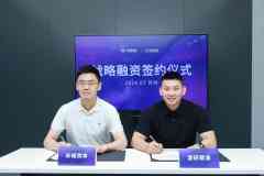 清研精准获长城资源战略投资，加速智能电动汽