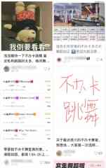 健身房跑路，年轻人扎堆20元穷鬼舞室-外盘期货