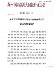 「小杨哥」迷失带货下半场？-外盘期货