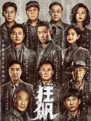 爱奇艺,停止「狂飙」-期货开户