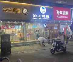 县城消费的另一面:喝奶茶的少了,钓鱼的多了