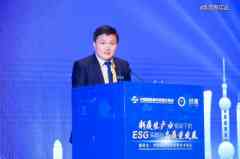 2024服贸会·中国国际经济管理技术论坛在京举办