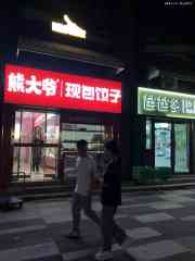 大牌连锁餐饮「攻占」社区-国际黄金