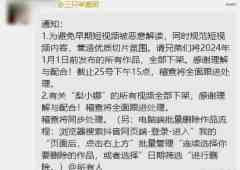寻找小杨哥-香港期货开户
