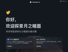 AI投流卷哭创业者-国际期货