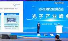 中科创星发布第二本《ESK报告》，持续推动ESK投