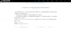 关于杭州高新区（滨江）科技创新产业基金遴选