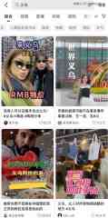 义乌，远超想象的世界超市-外盘期货
