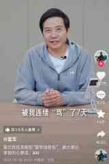 AI「装孙子」，硬控老年人-国际黄金
