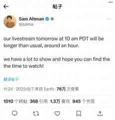 GPT-5快抢走打工人饭碗了-国际原油