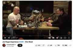 罗永浩,带不动视频播客-期货开户