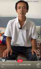 鸡排哥道歉,一切都结束了-香港期货