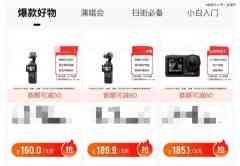 风靡全网的电子茅台,年轻人只租不买?-香港期