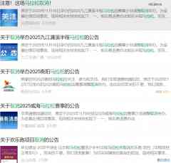 马拉松被降温-外盘期货